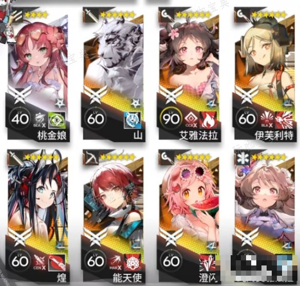 《明日方舟》13-11摆完挂机 13-11磨难险地难度攻略