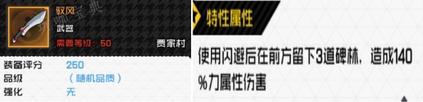 《一人之下手游》御物攻略大全