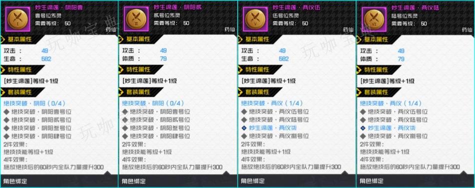 《一人之下手游》五毒攻略大全
