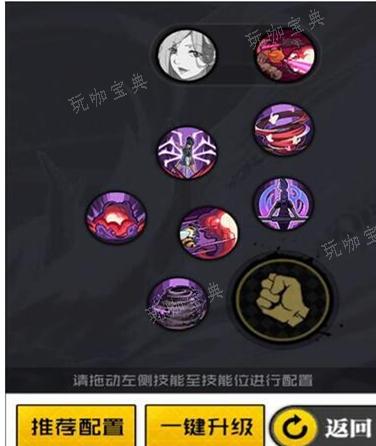 《一人之下手游》五毒攻略大全