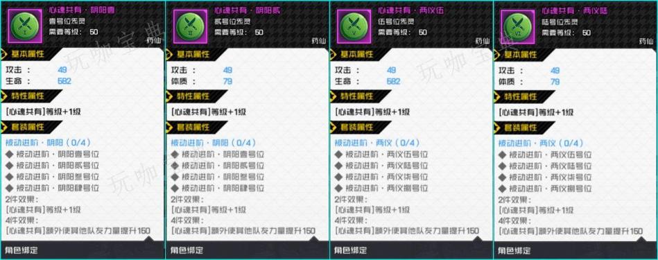 《一人之下手游》五毒攻略大全