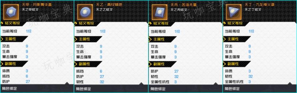 《一人之下手游》五毒攻略大全