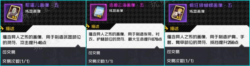 《一人之下手游》五毒攻略大全
