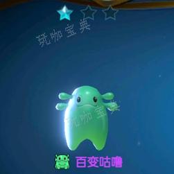 战歌竞技场变形怪攻略