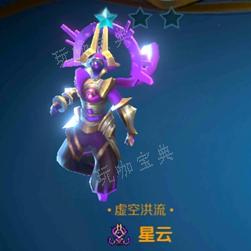 战歌竞技场星云攻略