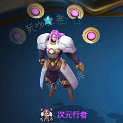 战歌竞技场次元行者攻略