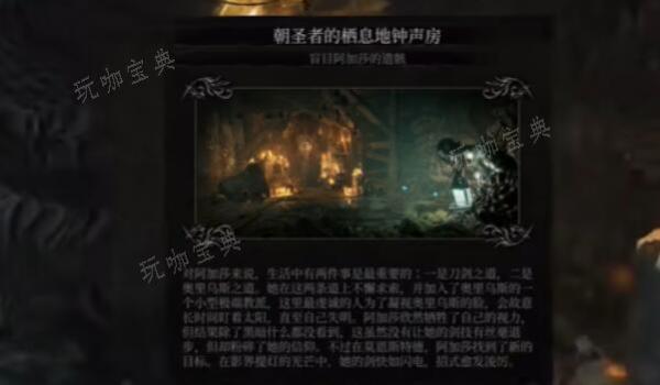 《堕落之主》主属性点怎么重置？