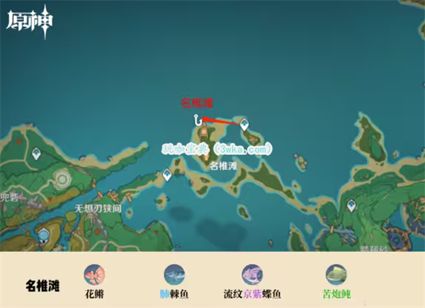 原神稻妻钓鱼点一览