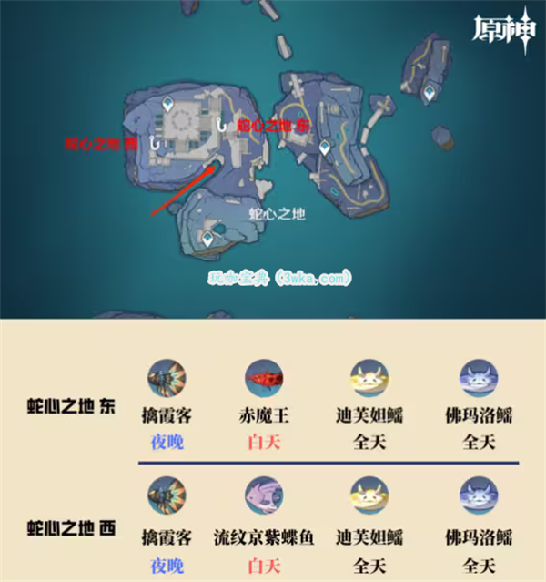 原神稻妻钓鱼点一览