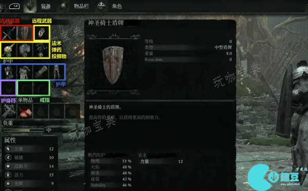 堕落之主装备有哪些？