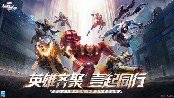 《曙光英雄》和漫威超级战争哪个好玩？漫威超级战争区别