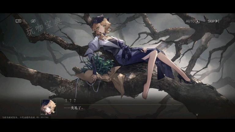 《重返未来1999》槲寄生面板如何？槲寄生传承与技能解析