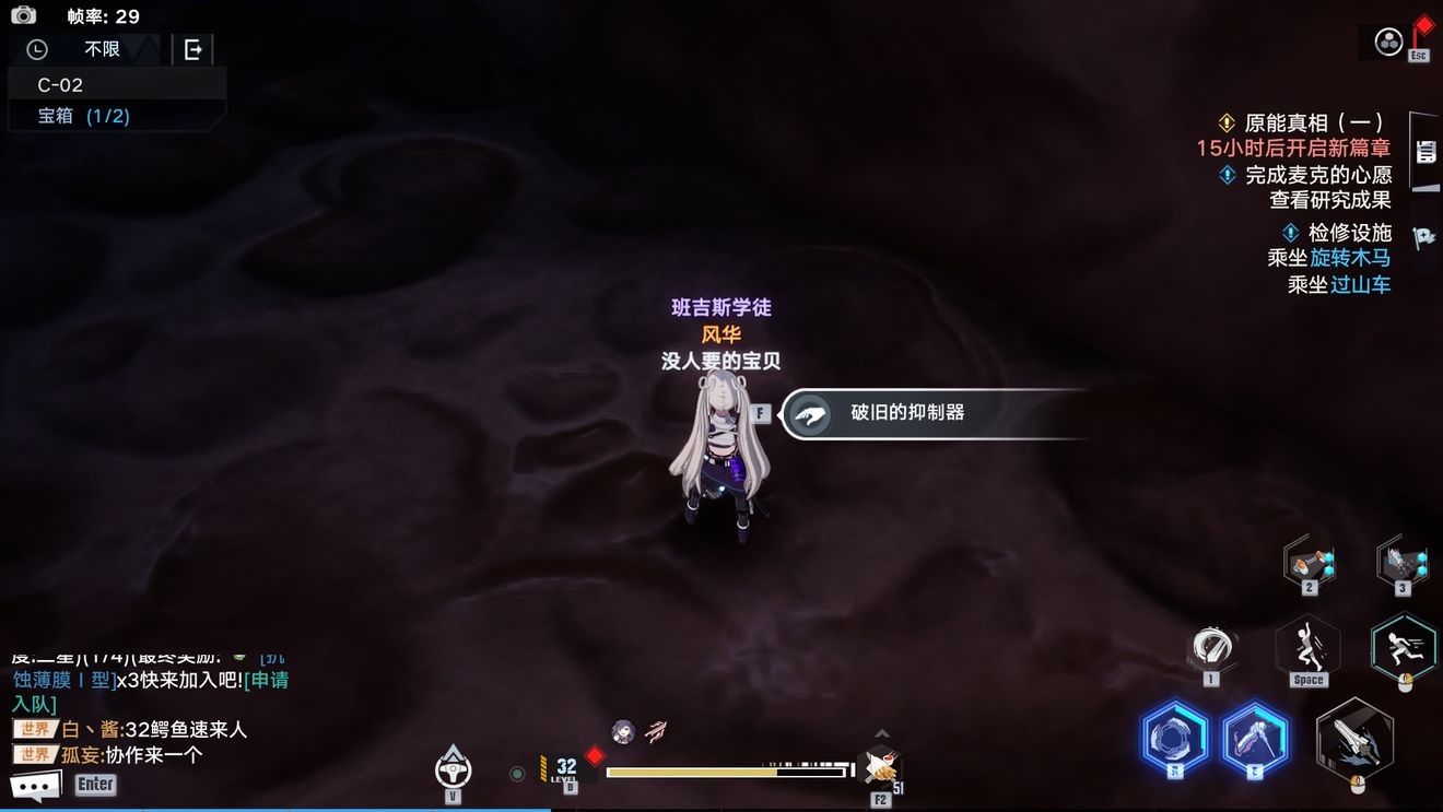 《幻塔》怎么完成遗留信件任务
