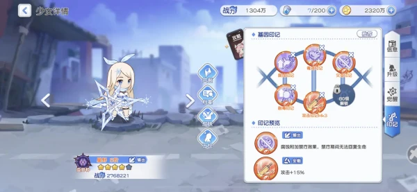《冒险小分队》角色最新强度排行