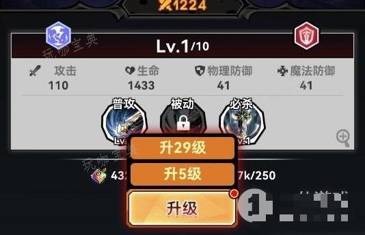 幻境旅者手游英灵培养方法介绍