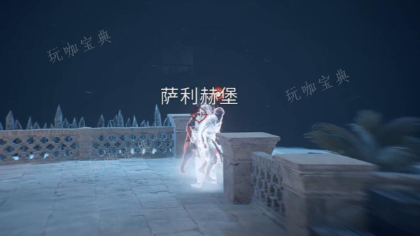 《刺客信条幻景》萨利赫堡的装备箱位置介绍