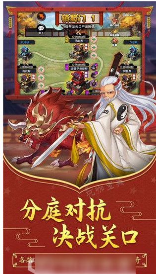 《大明侠客令》怎么获得少年侠客？获得少年侠客方法分享