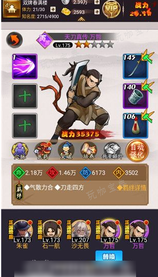 《大明侠客令》怎么获得漫天花雨？获得漫天花雨方法分享