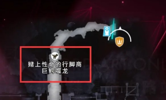 《刀剑神域异绊集结》赌上性命的行脚商攻略