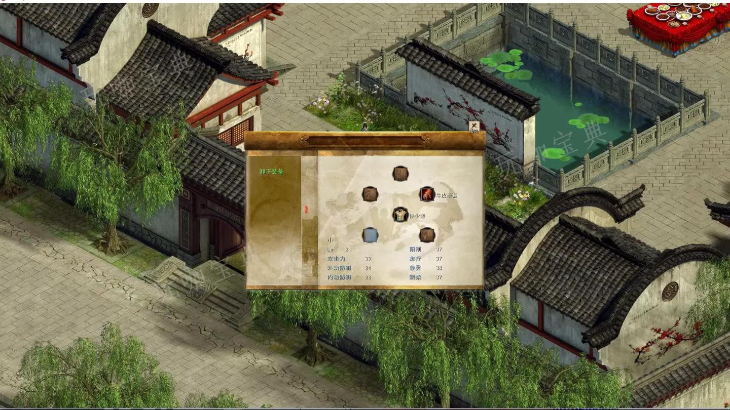 金庸群侠传5怎么偷窃？降低戒备值的方式