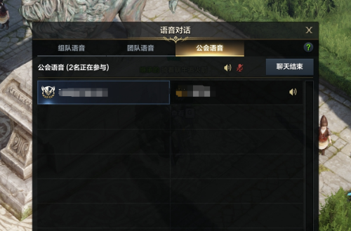 《命运方舟》公会语音关闭方法