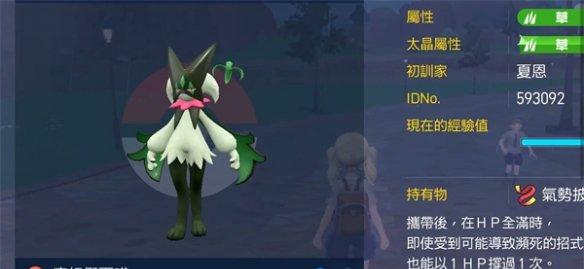 《宝可梦朱紫》御三家选择推荐