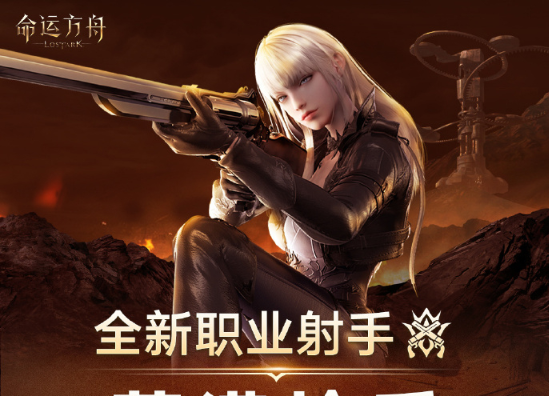 《命运方舟》荒漠枪手天赋推荐分享