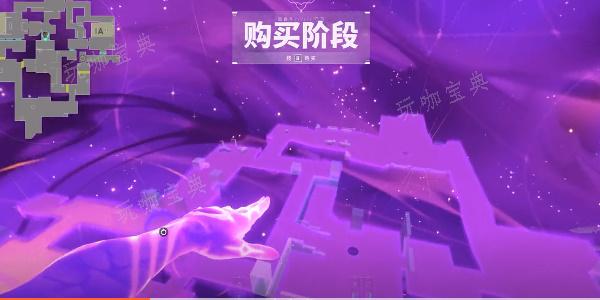 《无畏契约》星礈技能介绍