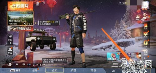 和平精英淘汰回放怎么设置-淘汰回放设置的7个步骤