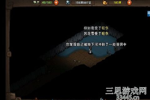 烟雨江湖文皇经怎么拿-文皇经后续任务触发条件