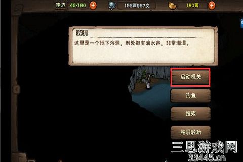 烟雨江湖文皇经怎么拿-文皇经后续任务触发条件