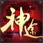 人比较多的神途游戏推荐