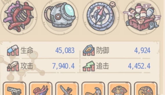 最强蜗牛追击属性有什么用