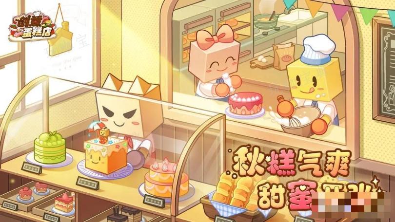 《创意蛋糕店》甜品魔人杯获胜蛋糕配方一览