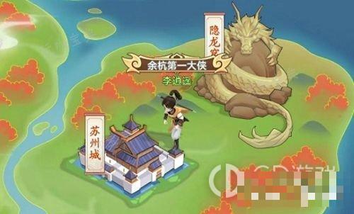 仙剑奇侠传新的开始隐藏地图详情