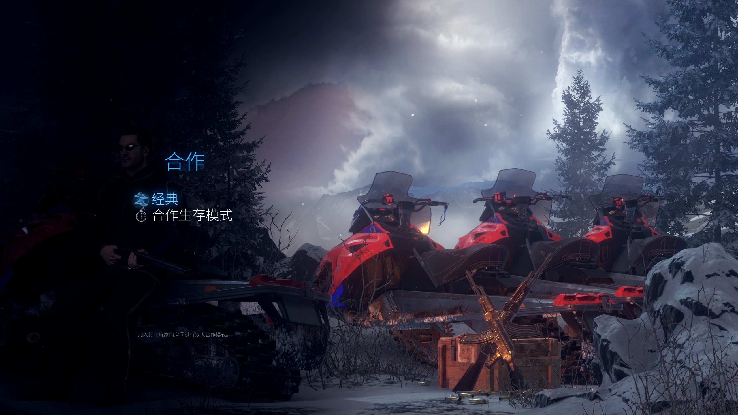 《英雄萨姆：西伯利亚狂想曲》屠杀派对怎么解锁