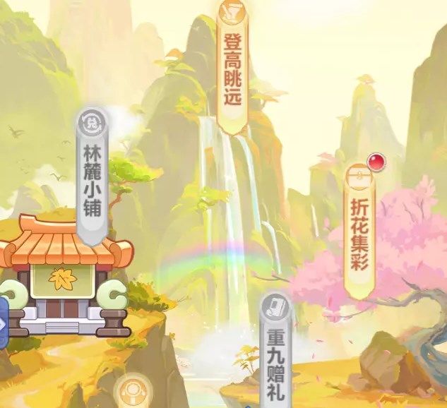 梦幻西游网页版折花集彩攻略  折花集彩通关阵容推荐[多图]