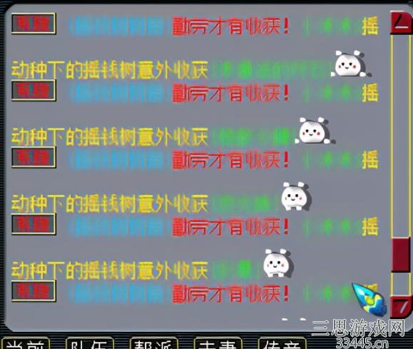 梦幻西游摇钱树怎么种-摇钱树种植方法和注意事项