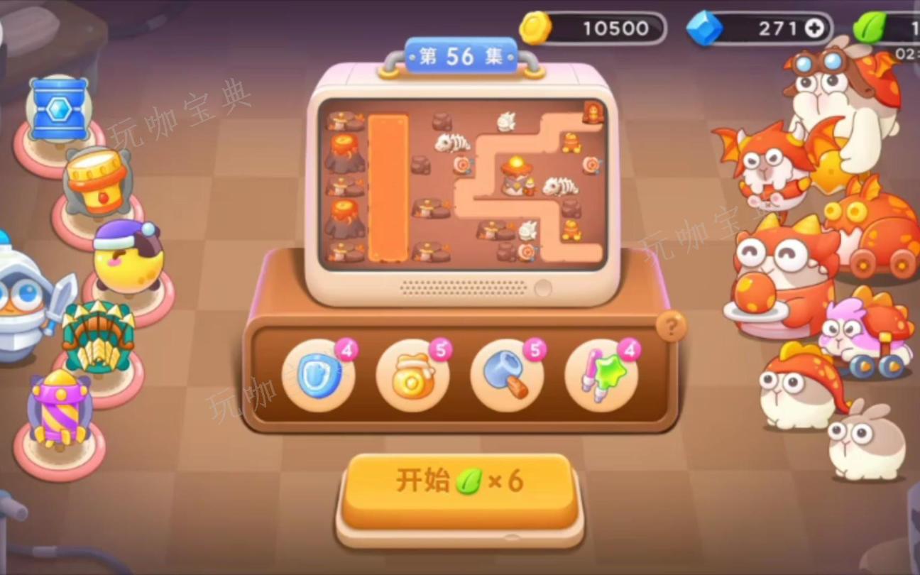 《保卫萝卜4》恶龙传说18关怎么过？18关的通关技巧分享