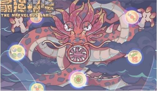 《最强蜗牛》神龙许愿奖励介绍