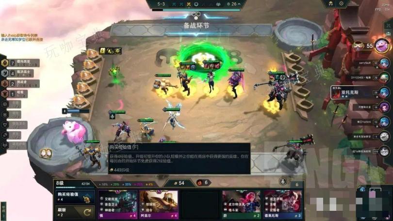 《云顶之弈》S9.5德玛铁男阵容玩法说明