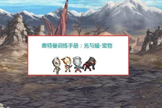 dnf奥特曼联动时装一览 全职业奥特曼联动时装/武器装扮/宠物外观分享[多图]