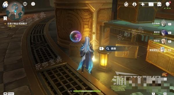 《原神》莱欧斯利传说任务完成方法 守狱犬之章第一章任务完成攻略