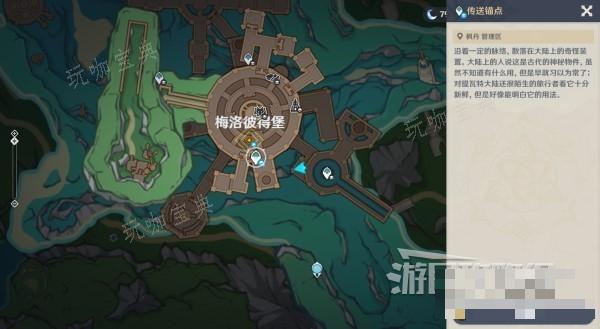 《原神》莱欧斯利传说任务完成方法 守狱犬之章第一章任务完成攻略