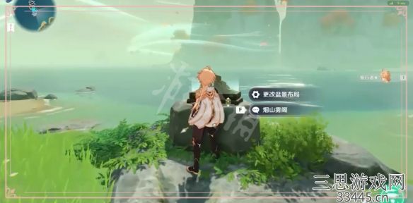 原神远海诗夏游纪活动怎么玩(远海诗夏游纪活动玩法攻略)