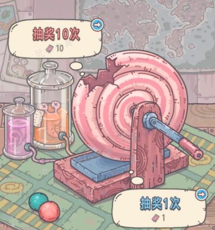 《最强蜗牛》阿拉丁神灯介绍