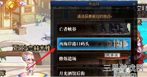dnf手游怎么开启徽章镶嵌-徽章镶嵌在哪里买的技巧