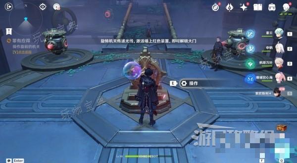 《原神》莱欧斯利传说任务宝箱位置汇总 莱欧斯利传说秘境宝箱在哪？