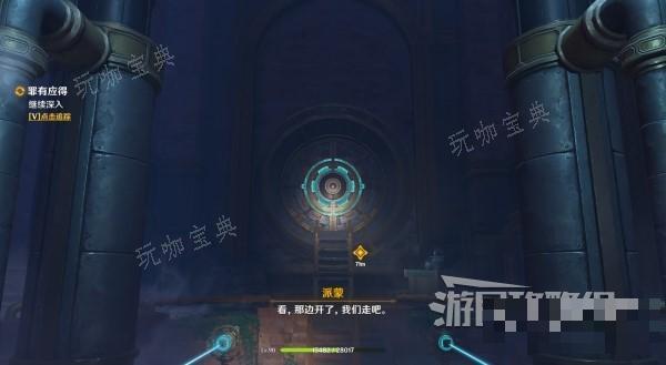 《原神》莱欧斯利传说任务宝箱位置汇总 莱欧斯利传说秘境宝箱在哪？
