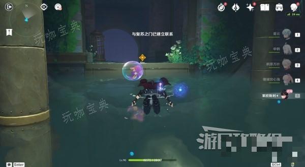 《原神》莱欧斯利传说任务宝箱位置汇总 莱欧斯利传说秘境宝箱在哪？